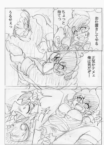 Artist - じゃばらん Fhentai - Page 9