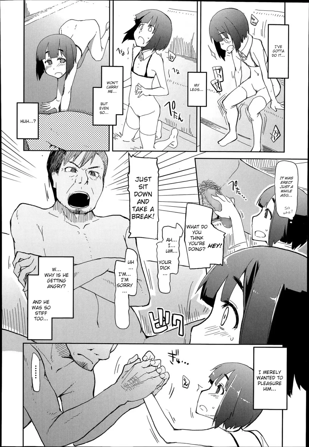 [Ryo] Tomodachi ni Nayami o Soudan Shite Mitara Ayashige na Basho ni Tsurete Koraremashita. Fhentai - Page 18