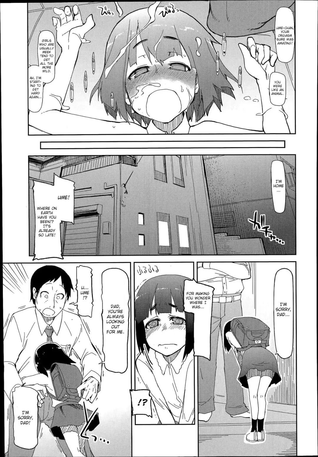 [Ryo] Tomodachi ni Nayami o Soudan Shite Mitara Ayashige na Basho ni Tsurete Koraremashita. Fhentai - Page 23