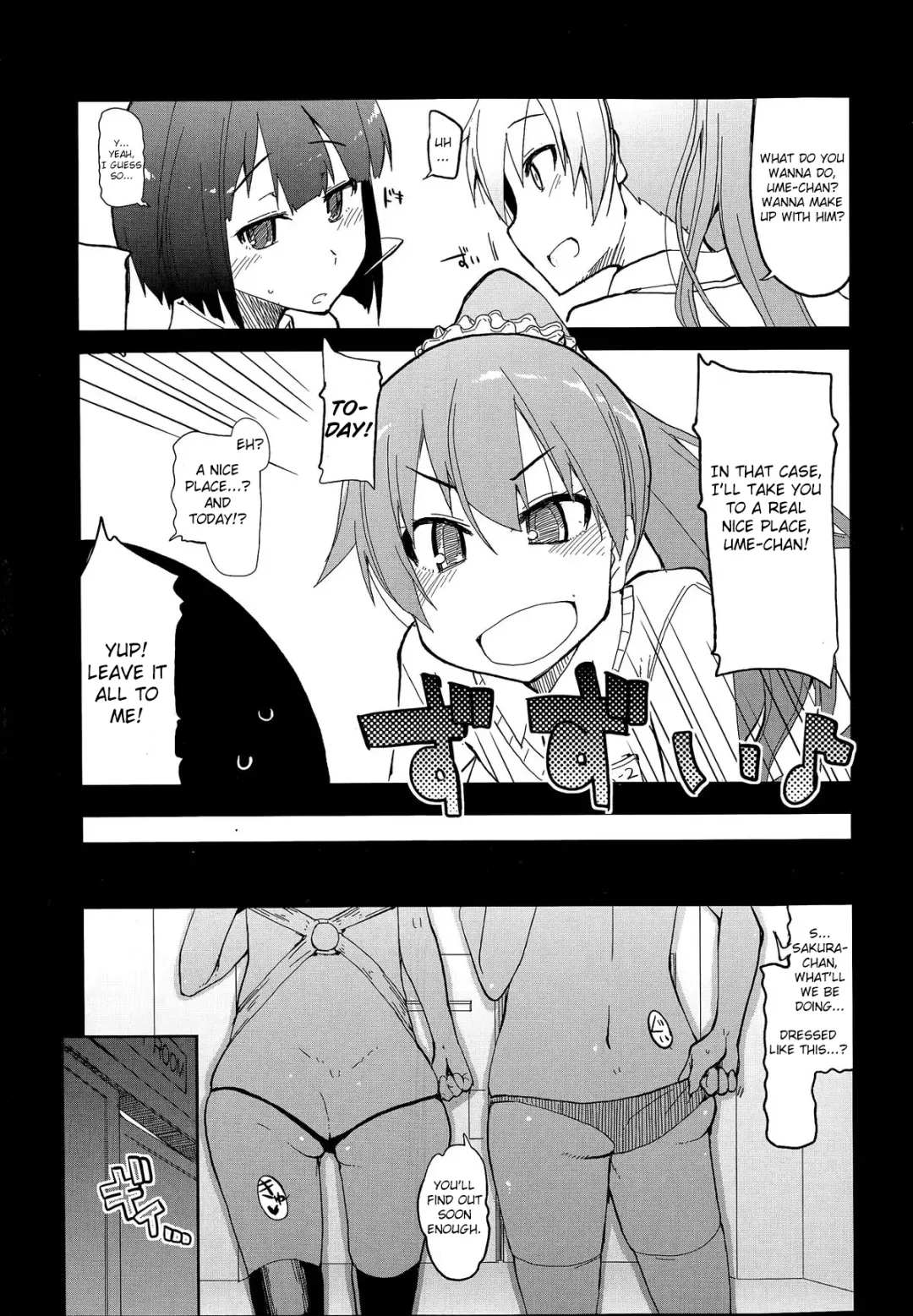 [Ryo] Tomodachi ni Nayami o Soudan Shite Mitara Ayashige na Basho ni Tsurete Koraremashita. Fhentai - Page 3