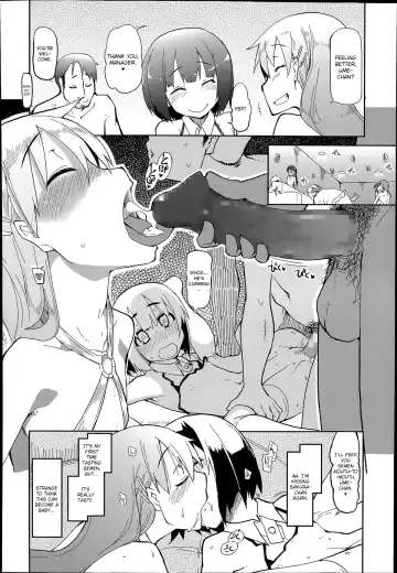 [Ryo] Tomodachi ni Nayami o Soudan Shite Mitara Ayashige na Basho ni Tsurete Koraremashita. Fhentai - Page 20