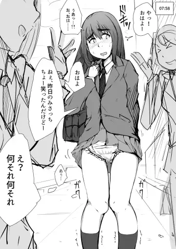 Read [Milele] Omutsu to Watashi - Fhentai