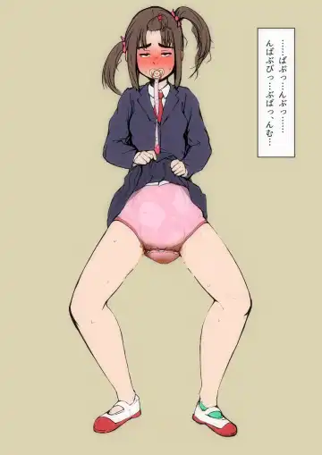 [Milele] Omutsu to Watashi Fhentai - Page 10