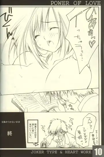 [Nishimata Aoi - Suzuhira Hiro] Power of Love Fhentai - Page 9