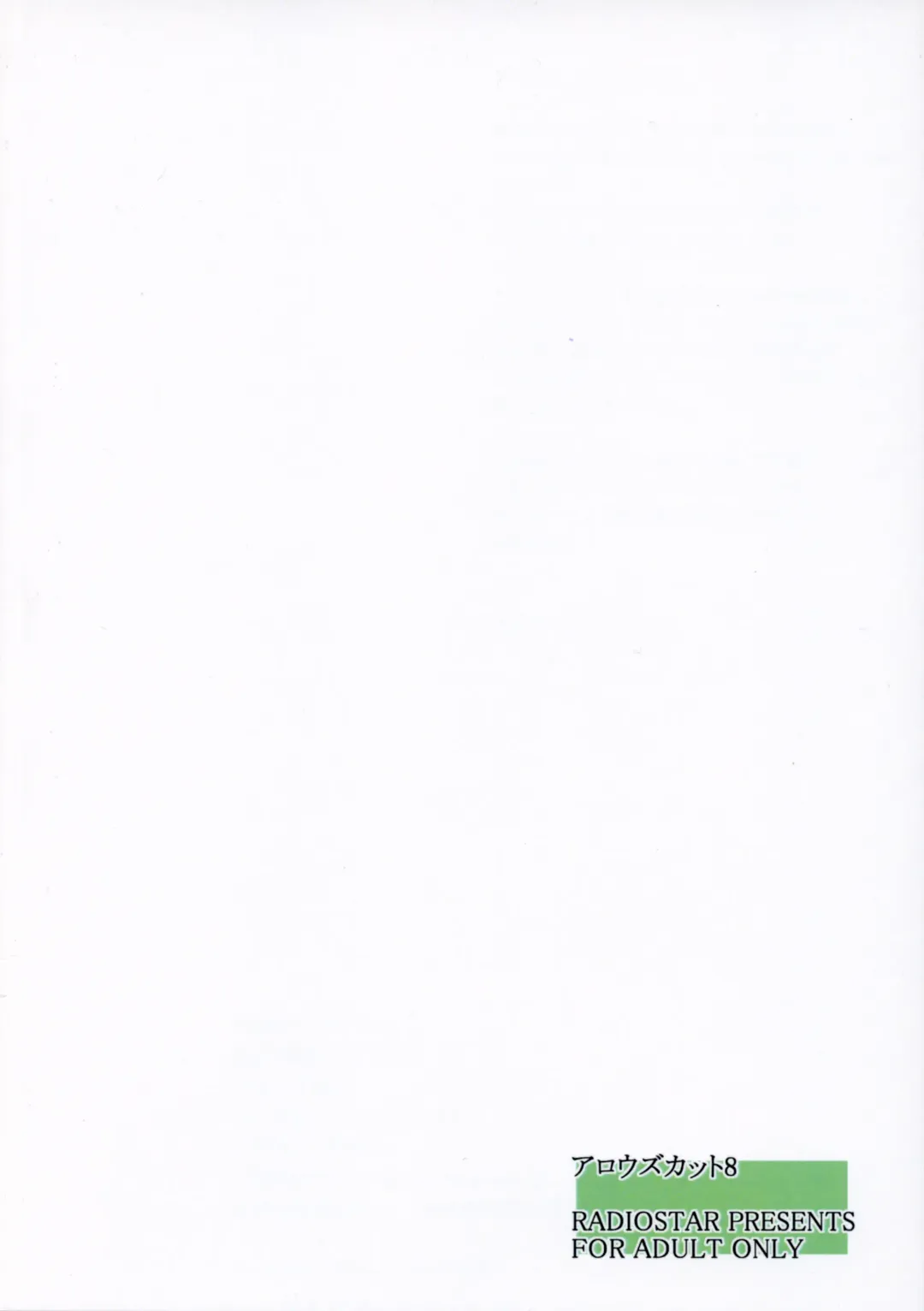 [Kudou Hiroshi] Arrows Cut 8 Fhentai - Page 18