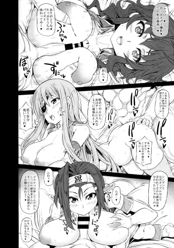 [Kudou Hiroshi] Arrows Cut 8 Fhentai - Page 13
