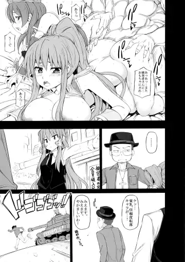 [Kudou Hiroshi] Arrows Cut 8 Fhentai - Page 16