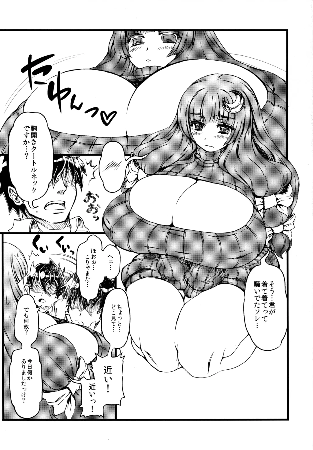 [Kanenomori Sentarou] Rei no Sweater o Kita Shojo Patche-san ga Heya ni Itara no Hon Fhentai - Page 2