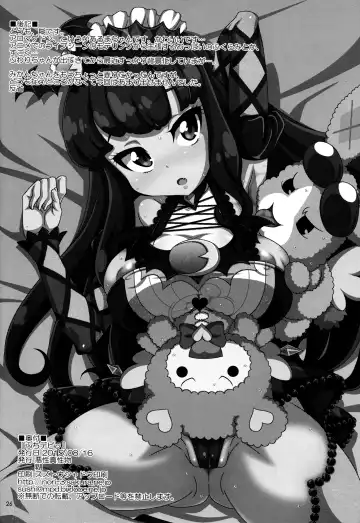 [Nori] Petit Devi Fhentai - Page 25