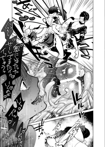 [Towadako] Nonke dakedo Homo ni Semararetara Bitch ni Narazaru o Enakatta! Fhentai - Page 33