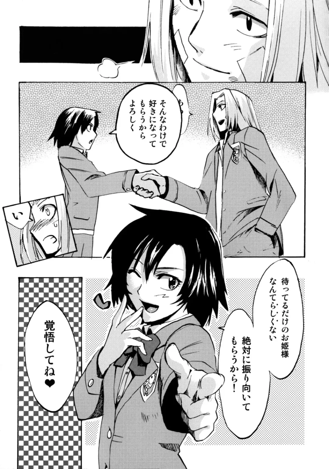 [Takenoko Seijin] Te to Te Tsunaide #5 Kakugo Shite ne Fhentai - Page 11