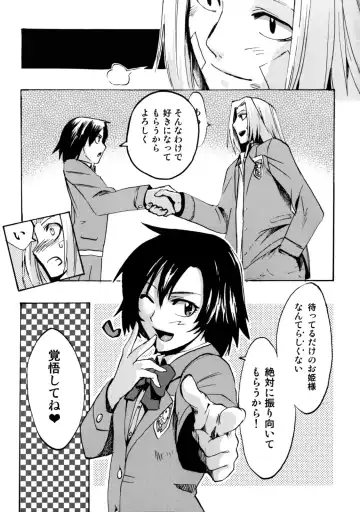 [Takenoko Seijin] Te to Te Tsunaide #5 Kakugo Shite ne Fhentai - Page 11