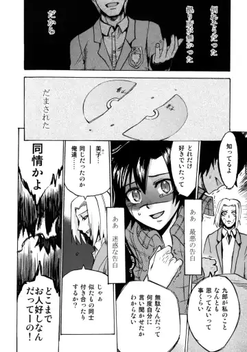 [Takenoko Seijin] Te to Te Tsunaide #5 Kakugo Shite ne Fhentai - Page 4