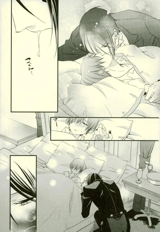 [Naokichi.] impatient Fhentai - Page 11