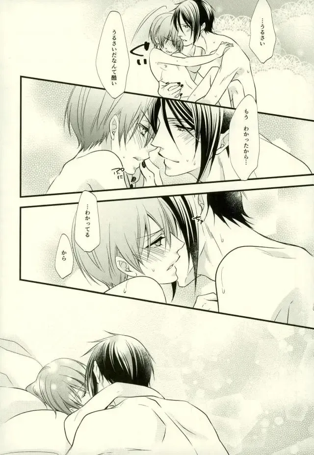 [Naokichi.] impatient Fhentai - Page 35