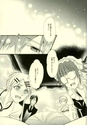 [Naokichi.] impatient Fhentai - Page 12