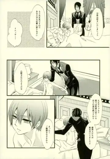 [Naokichi.] impatient Fhentai - Page 13