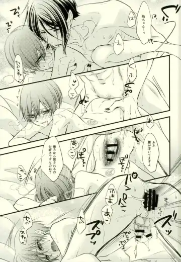 [Naokichi.] impatient Fhentai - Page 32