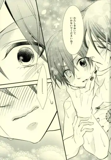 [Naokichi.] impatient Fhentai - Page 34