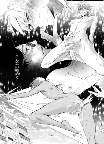 [Towadako] Shokushu Kotatsu to Platonic Boy Fhentai - Page 47