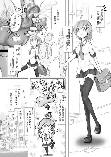 [Zakkin] Naho-Machine! Fhentai - Page 4