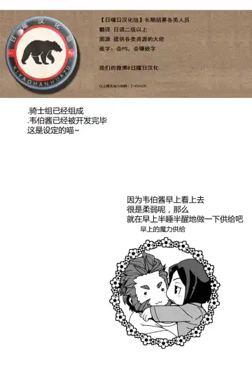 [Kiku Yarou] Seifuku-ou to Issho Fhentai - Page 4