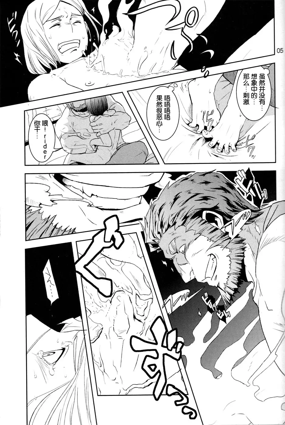 [Nami] Give and Take Fhentai - Page 5