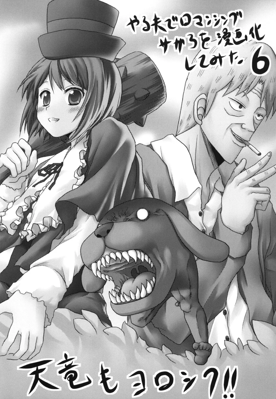 [Kushikatsu Koumei] Omodume BOX XVI Fhentai - Page 25