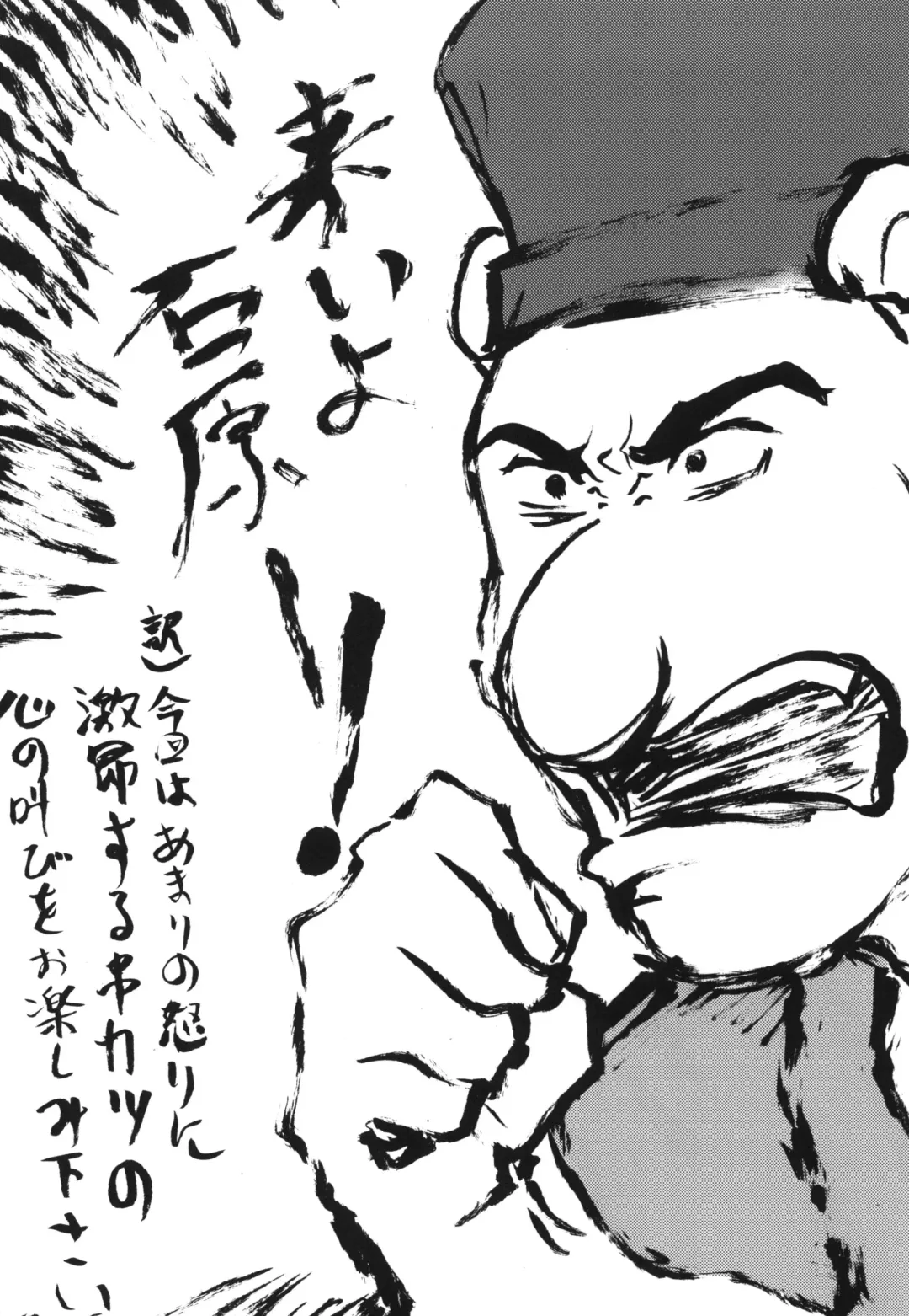 [Kushikatsu Koumei] Omodume BOX XVI Fhentai - Page 4