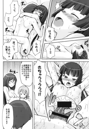 [Kushikatsu Koumei] Omodume BOX XVI Fhentai - Page 14