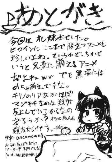 [Kushikatsu Koumei] Omodume BOX XVI Fhentai - Page 24