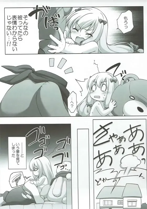 [Manami Tatsuya] Eromanga Sensei no...! Fhentai - Page 22