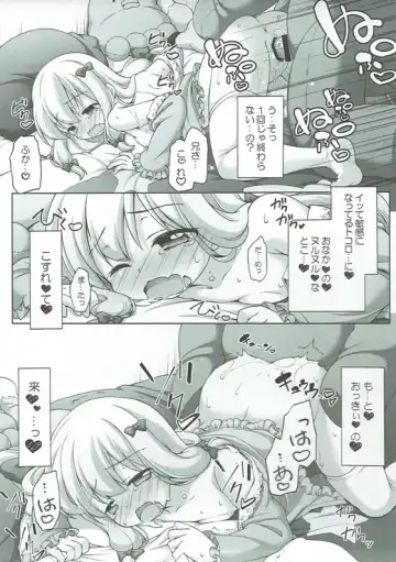 [Manami Tatsuya] Eromanga Sensei no...! Fhentai - Page 18