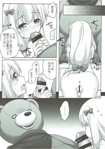 [Manami Tatsuya] Eromanga Sensei no...! Fhentai - Page 21