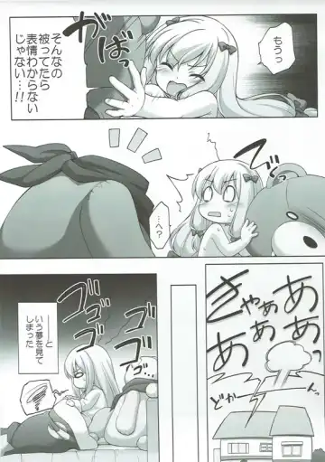 [Manami Tatsuya] Eromanga Sensei no...! Fhentai - Page 22