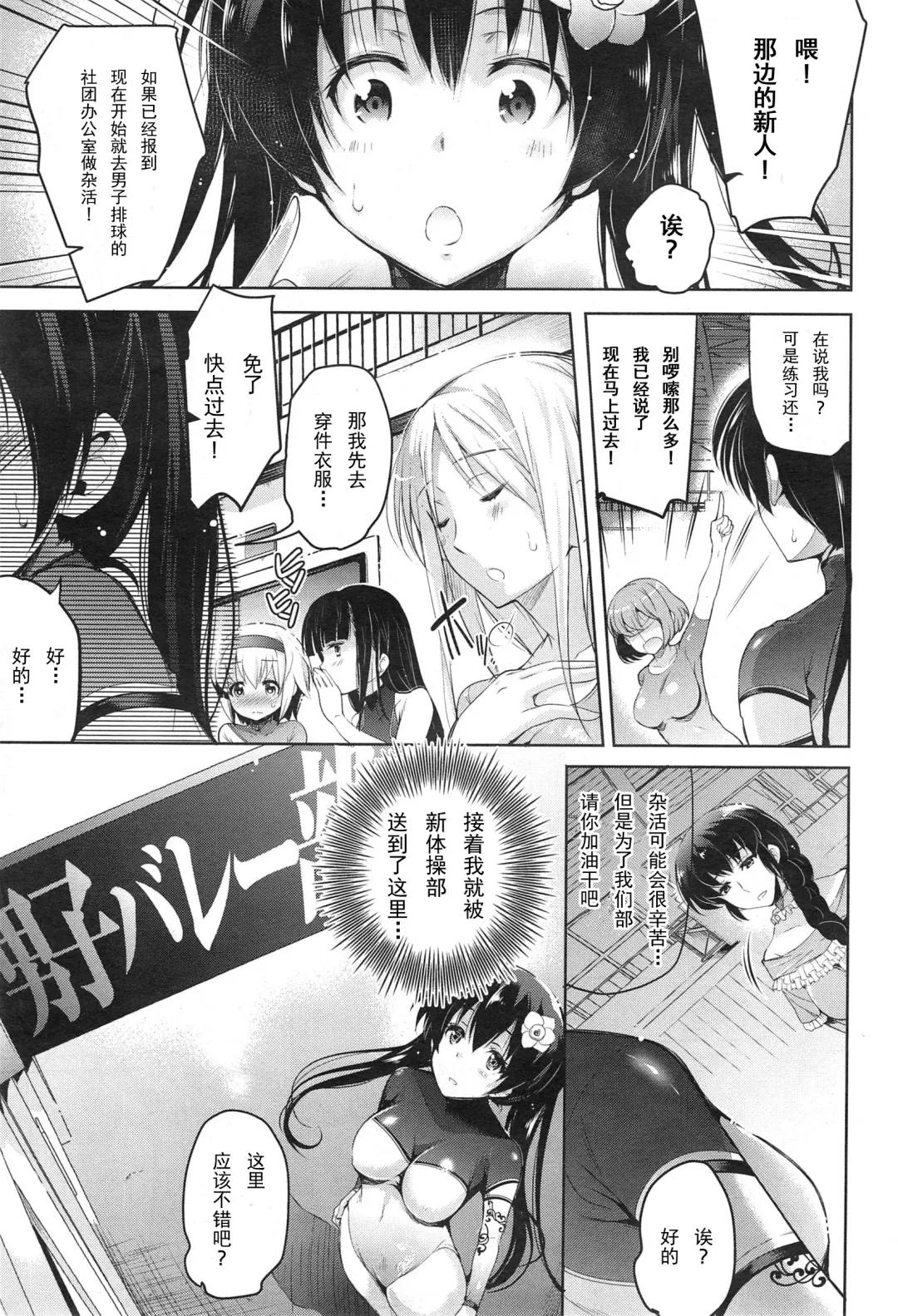 [Ashimoto Yoika] Hikari no Densetsu Fhentai - Page 4