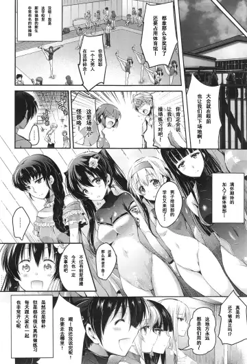 [Ashimoto Yoika] Hikari no Densetsu Fhentai - Page 3