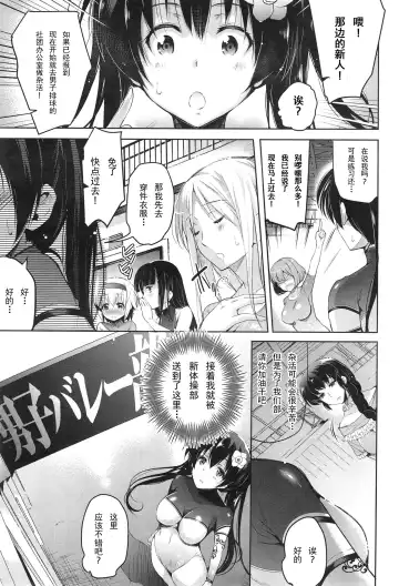 [Ashimoto Yoika] Hikari no Densetsu Fhentai - Page 4