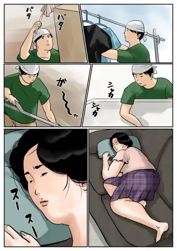 [Kaiko] Inga na Kankei -Haha Kazumi 3- | Fated Relation Mother Kazumi 3 Fhentai - Page 5