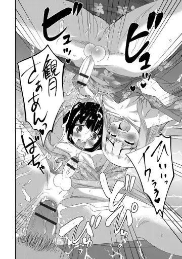 [Hanamaki Kaeru] Junjou Otokonoko! Fhentai - Page 137