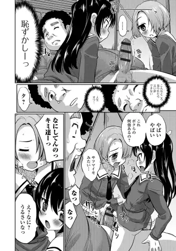 [Hanamaki Kaeru] Junjou Otokonoko! Fhentai - Page 147