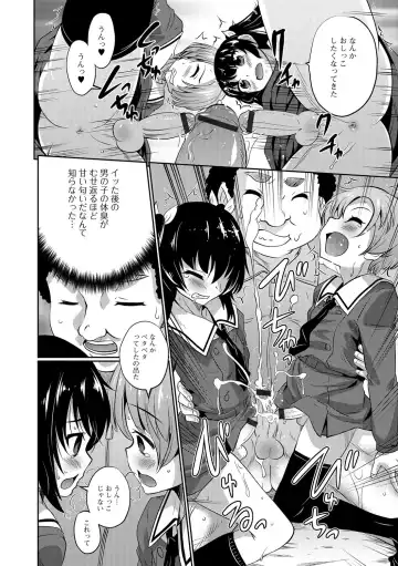 [Hanamaki Kaeru] Junjou Otokonoko! Fhentai - Page 149