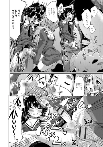 [Hanamaki Kaeru] Junjou Otokonoko! Fhentai - Page 153