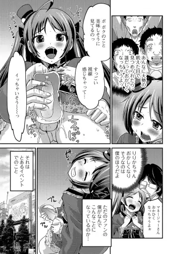 [Hanamaki Kaeru] Junjou Otokonoko! Fhentai - Page 180