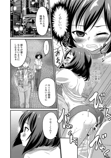 [Hanamaki Kaeru] Junjou Otokonoko! Fhentai - Page 43