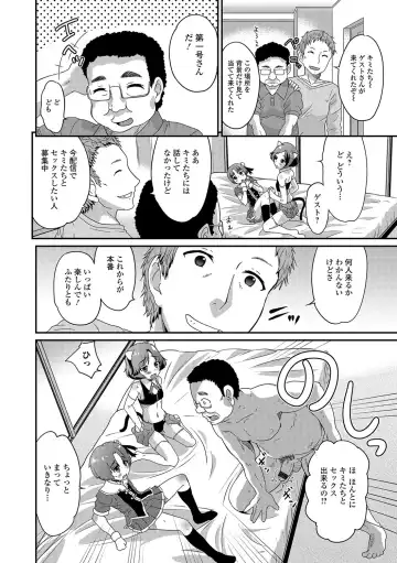 [Hanamaki Kaeru] Junjou Otokonoko! Fhentai - Page 67