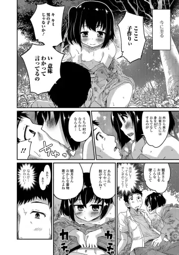 [Hanamaki Kaeru] Junjou Otokonoko! Fhentai - Page 85