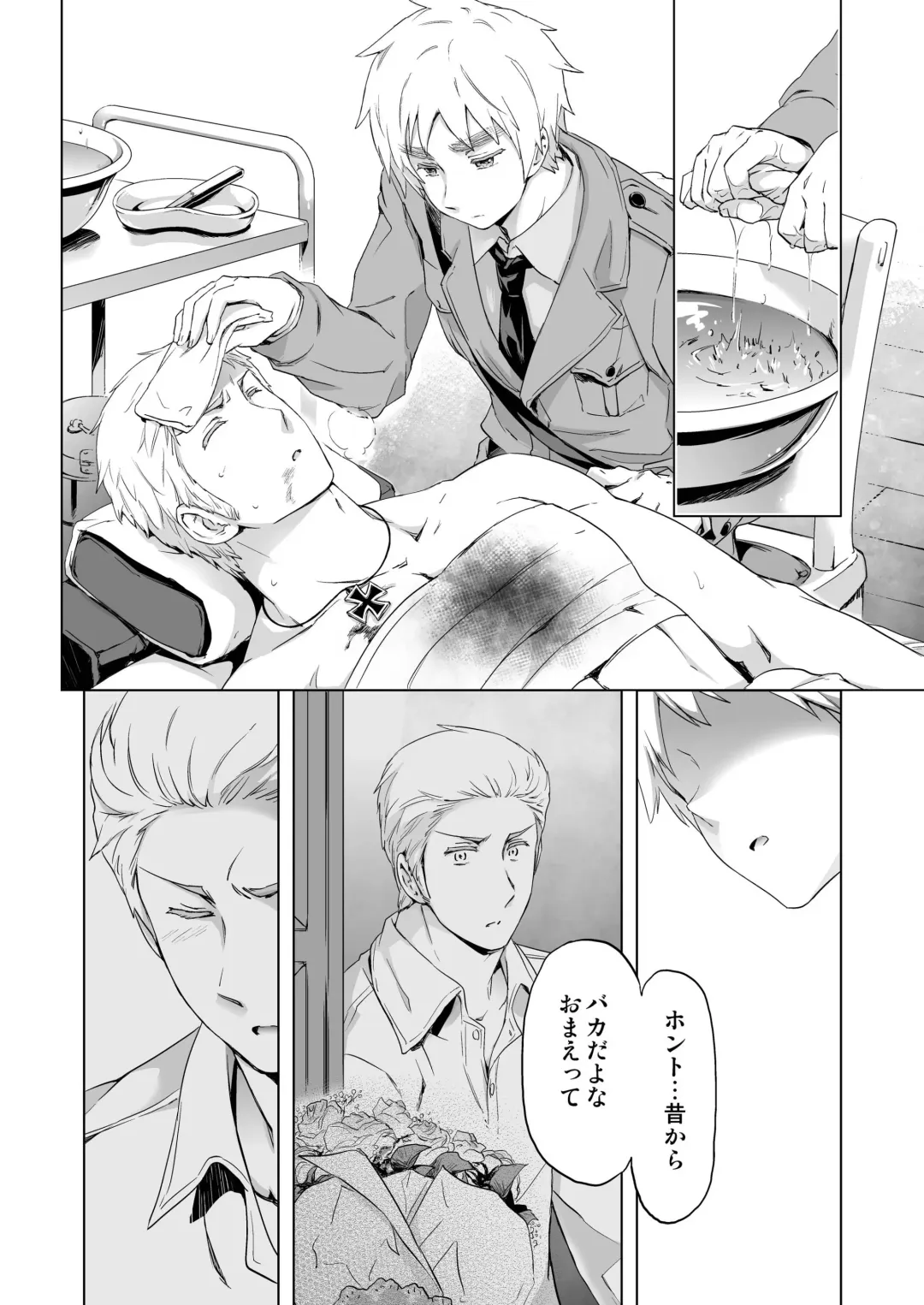 [Maru Mary] Magia Sexualis 1 Fhentai - Page 10