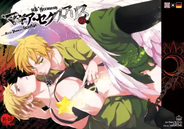 Read [Maru Mary] Magia Sexualis 1 - Fhentai