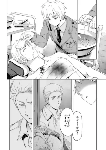 [Maru Mary] Magia Sexualis 1 Fhentai - Page 10